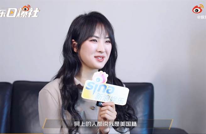 姚安娜遭传是美国国籍。（图／翻摄自娱乐有饭微博）