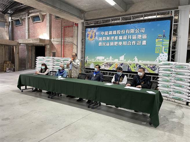 （中龙钢铁总经理李昭祥(左三立者)这项合作计画，主要是响应政府环保政策，善尽企业社会责任。图／中龙钢铁提供） 
