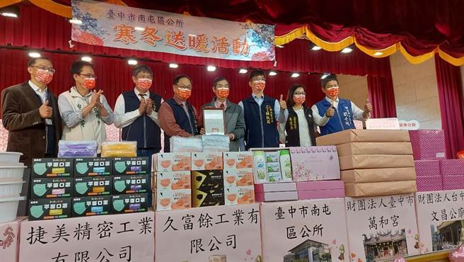 南屯區公所每到年節前夕擔任愛心媒合橋梁，公私協力共同為轄內弱勢家庭募集資源溫馨過好年。（盧金足攝）