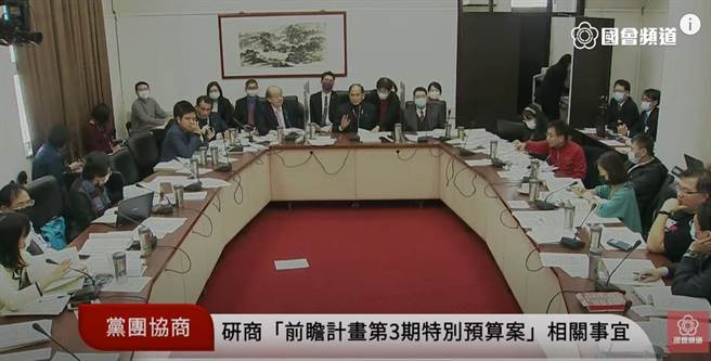 立法院今召集朝野协商审查「中央政府前瞻基础建设计画第3期特别预算案」，其中针对NCC编列155亿补助五大电信业者架设基地台的预算，引发在野各党团全面性的质疑。(翻摄立法院国会频道)