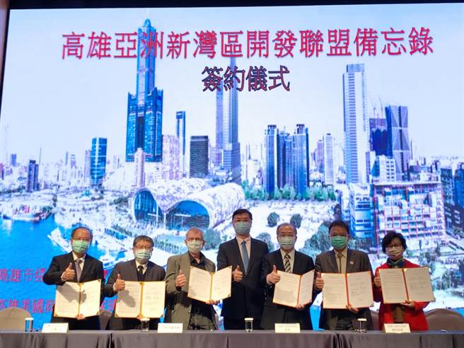 高市经贸发展协会15日号召5家战略伙伴合组「亚湾开发联盟」，提出4大发展目标，盼加速亚湾加速开发与转型。（柯宗纬摄）