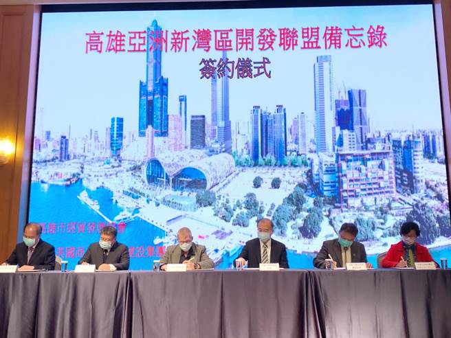 高市经贸发展协会15日号召5家战略伙伴合组「亚湾开发联盟」，提出4大发展目标，盼加速亚湾加速开发与转型。（柯宗纬摄）