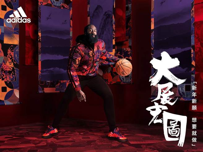 最近闹到不可开交的篮网球星哈登展示自己新春版签名鞋款。(adidas提供)