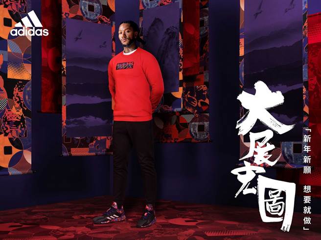 活塞球星罗斯也展示自己的新春版签名鞋款。(adidas提供)