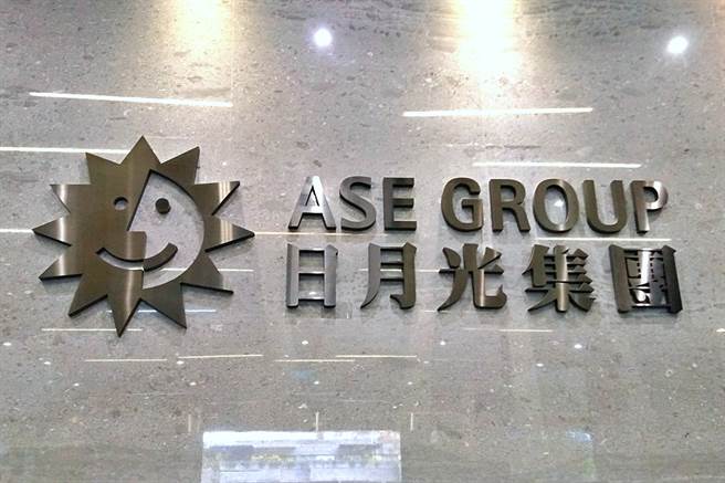 日月光集團。（記者林資傑攝）