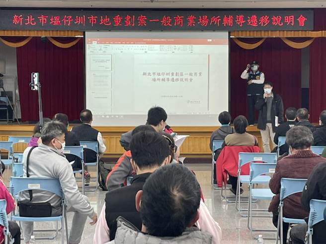 新北市经发局针对塭仔圳重画区第一区内的批发、零售及餐饮厂商，今（15）天在新庄区公所召开说明会。（李俊淇摄）