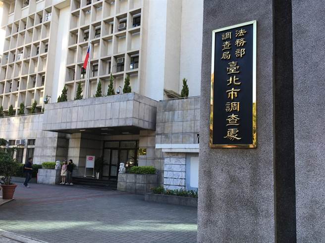 台北地检署指挥调查局台北市调处，在宜兰武荖坑风景区入口处附近查获「喵喵」制毒工厂。（本报资料照片）