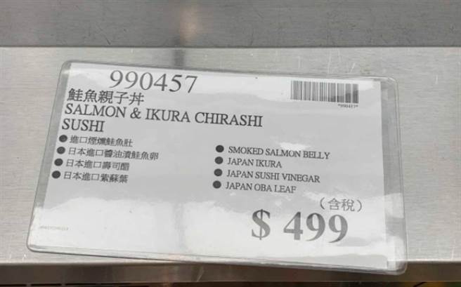 好市多神级丼饭来了，肉多到白饭隐身，网超惊艷。（图／翻摄自好市多论坛）