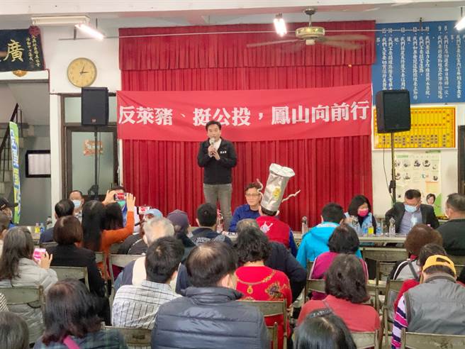 罢捷团体与国民党高市党部及多位凤山议员，16日举办「反莱猪、拚公投、凤山向前行」座谈会，高喊「凤山清捷，过好年」。（柯宗纬摄）