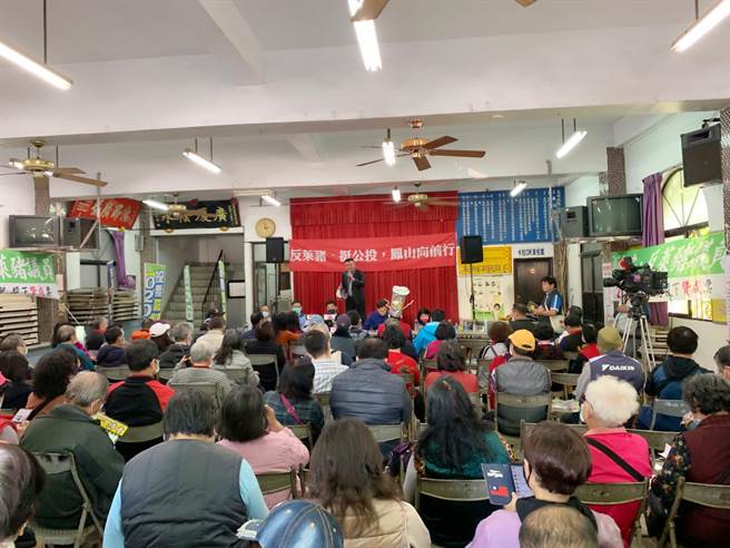 罢捷团体与国民党高市党部及多位凤山议员，16日举办「反莱猪、拚公投、凤山向前行」座谈会，高喊「凤山清捷，过好年」。（柯宗纬摄）