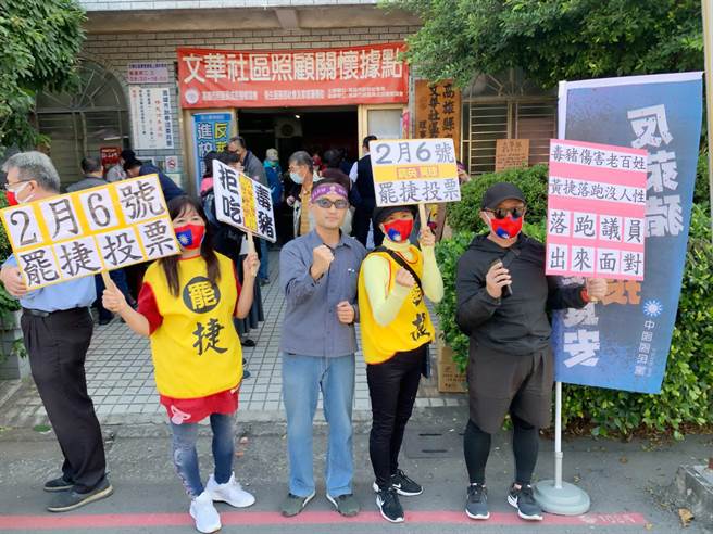 罢捷团体「凤山清捷队」1月23日号召民眾走上街头游行。（柯宗纬摄）
