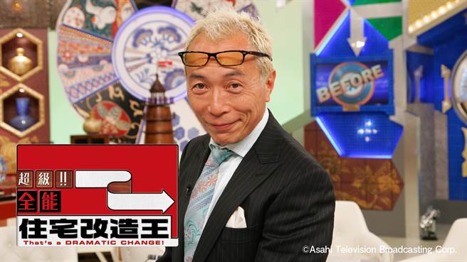 所乔治主持的房事节目《超级全能住宅改造王》明年即将迎接20周年。（WAKUWAKU JAPAN提供）