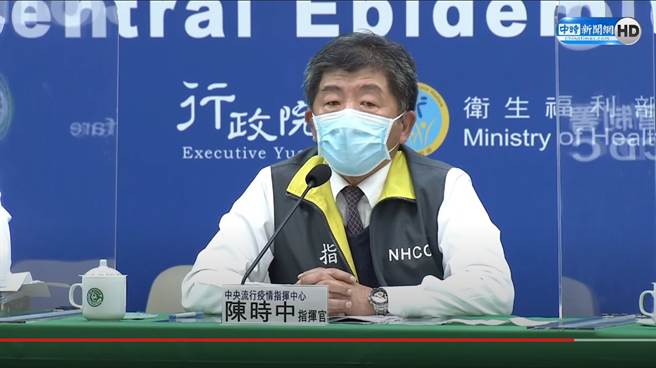 有记者关心提问陈时中为何今晚戴着口罩出席记者会，陈自曝有感冒症状，已经採检过，确定为阴性。(图／中时新闻网直播)