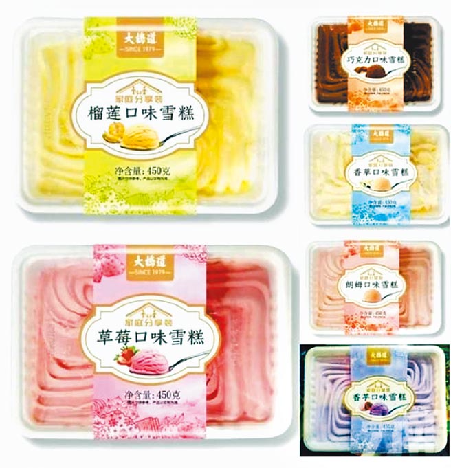 天津市14日傍晚发布，对该市一食品公司送检的雪糕样本进行新冠病毒核酸检测时，发现3款雪糕检测结果呈阳性。（摘自网路）