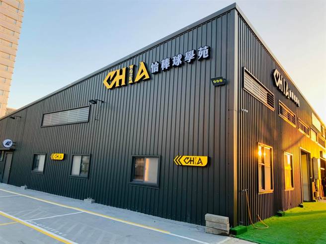 彭政閔監督創立恰棒球學苑，提供職業等級教練們的貼身指導。（截自恰棒球學苑臉書）