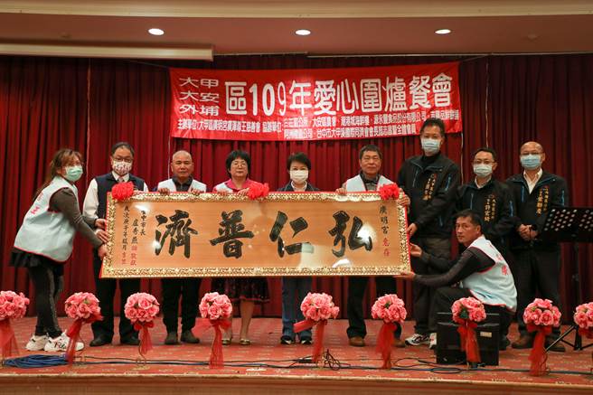 台中市长卢秀燕致赠「弘仁普济」四字匾额，感谢慈善会弘扬广泽尊王爱心。（陈淑娥摄）