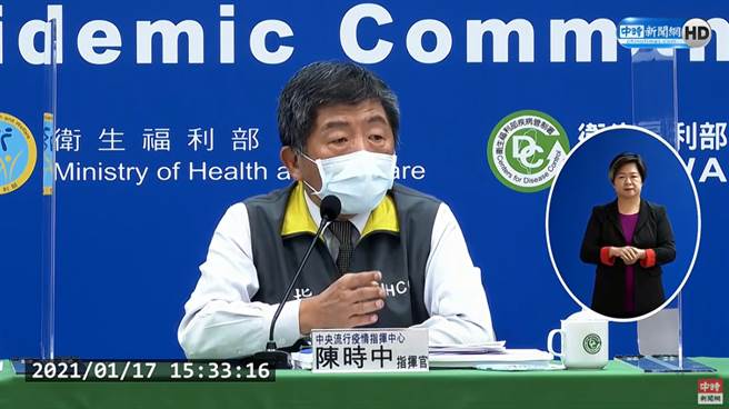 感冒发烧惊动专家建议採检，陈时中说，但若有需要自费也没问题。(图/截自中时新闻网直播)