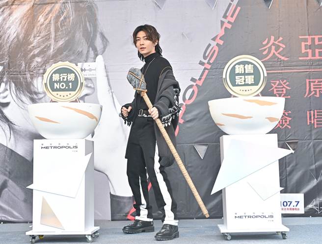 炎亚纶今办《摩登原始人》签唱会。（卢祎祺摄）