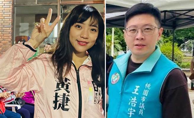 高雄市议员黄捷(左)、民进党桃园市议员王浩宇(右)。(图/合成图，翻摄自 黄捷、王浩宇脸书)
