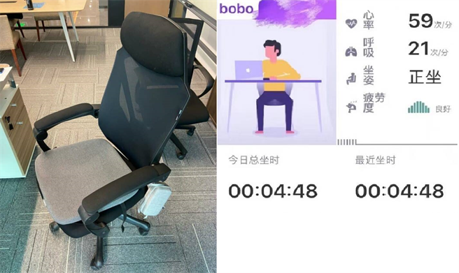 杭州荷博物聯公司開發的智能坐墊，號稱可以監控使用者的心跳血壓及坐姿等健康數據，但也能用來監控員工上班時是否坐在位子上認真工作。（圖／微博）