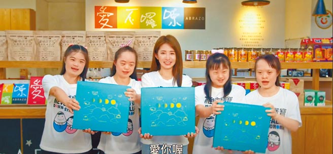 宏将传媒去年中秋节送礼选购唐氏症基金会庇护商店的手工饼乾礼盒，支持唐宝宝学习自立。（宏将传媒蒲公英关怀教育基金专户提供）