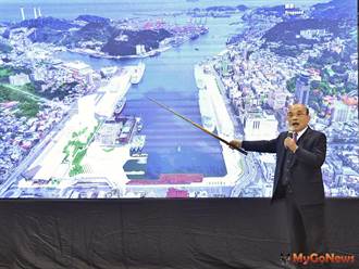 蘇貞昌 支持基隆港重大建設逾60億