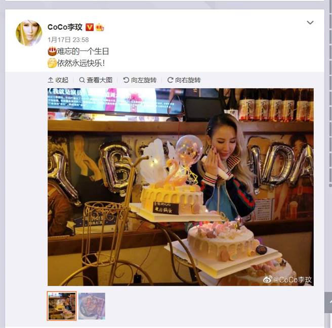 李玟微博全文。（图／取材自李玟微博）