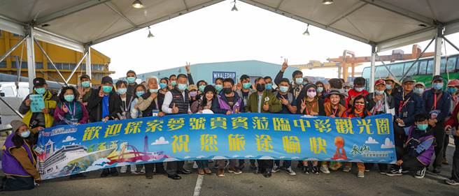 今早頂著寒冷海風於臺中港8A碼頭迎接今年第一艘停靠臺中港的豪華郵輪。（參山處提供）