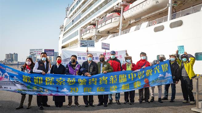 今早頂著寒冷海風於臺中港8A碼頭迎接今年第一艘停靠臺中港的豪華郵輪。（參山處提供）