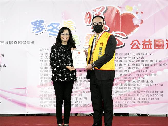 台北市议员秦慧珠(图左)感谢永庆房屋响应公益活动。(图/永庆房屋提供)