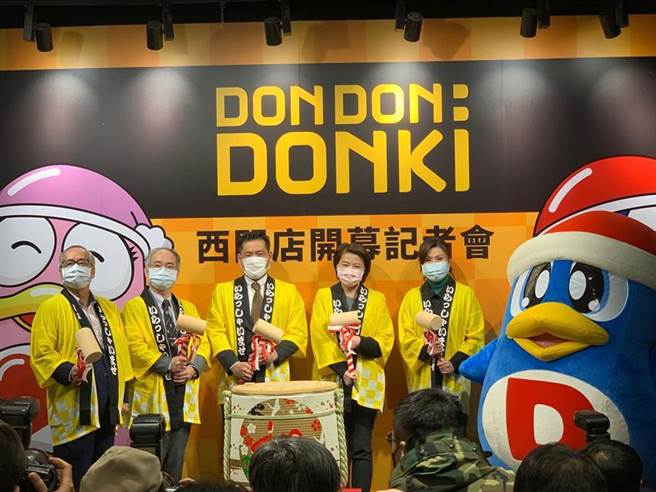 日本知名零售连锁店「惊安殿堂 唐吉轲德」正式来臺。图／经济部提供