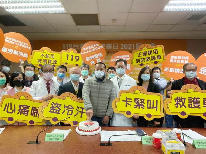 「119台湾心肌梗塞日」，高雄荣总医院18日举行记者会，邀心肌梗塞患者现身说法，提醒民眾保命要诀。（高雄荣总提供／柯宗纬高雄传真）