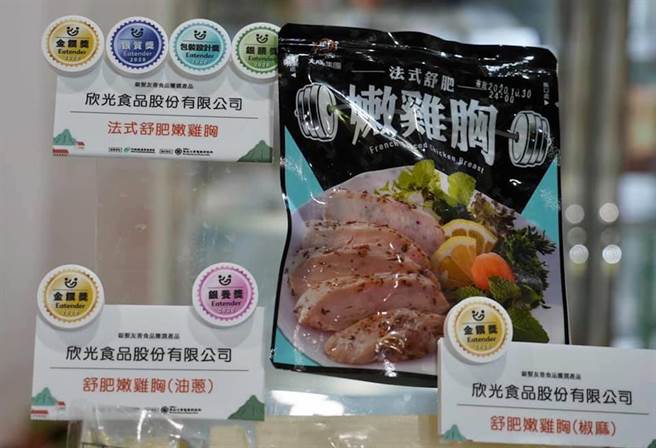 大成欣光食品法式舒肥嫩鸡胸，全家独家贩售，获2020年银髮友善食品奖。（大成食品提供）