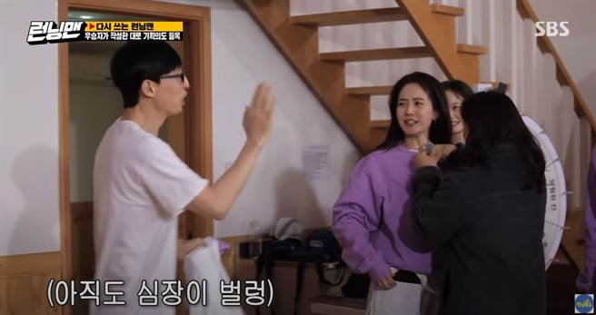 宋智孝瞪了刘在锡一眼。（图／YT@런닝맨 - 스브스 공식 채널）