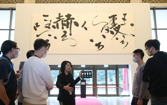 国家音乐厅水晶灯大厅下收藏一幅书法家董阳孜的巨幅草书墨宝「瑟兮僩兮，赫兮咺兮」，让观眾留下深刻印象。（陈君玮摄）