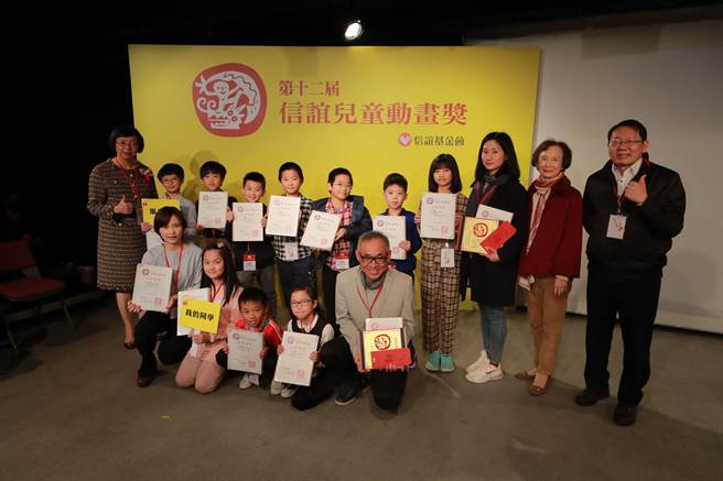 新北大观国小和台北教育大学附设实验小学获得信谊儿童创作组特优，右起为大观国小校长吴国铭、信谊基金会董事长张杏如、指导老师谢明栖。（信谊基金会提供）