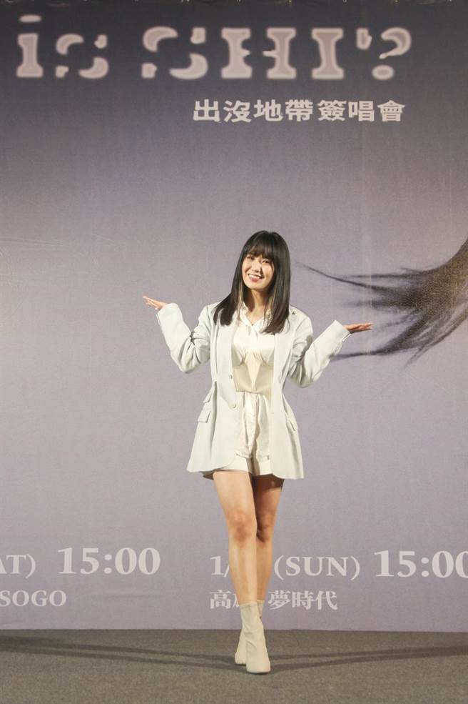 孙盛希昨忍耐低温，穿短裤出席《Where is SHI? 出没地带》签票会。（滚石唱片提供）