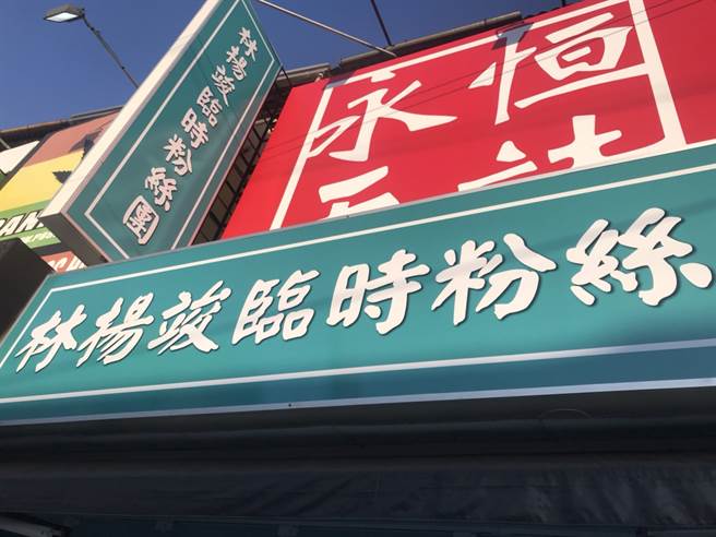 直播天王潮牌进军逢甲商圈，从虚拟通路挑战零售新革命。(戴志扬翻摄)
