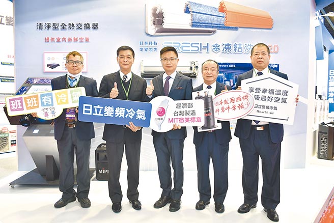 台北电器空调影音3C电脑年终购物展热闹登场，日立冷气总经理罗淮正（左二）邀请外贸协会董事长黄志芳（中）等贵宾参观日立冷气展区。图／业者提供