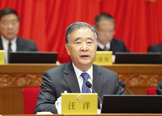 許弘霖》中國大陸十四五規劃對台灣的機遇與挑戰