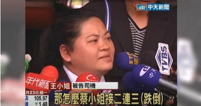 时任光华巴士司机王佩琏遭跌倒姊求偿百万，最终虽全身而退、不需赔偿，但长年司法攻防也让司机心力交瘁。（图／翻摄中天新闻）