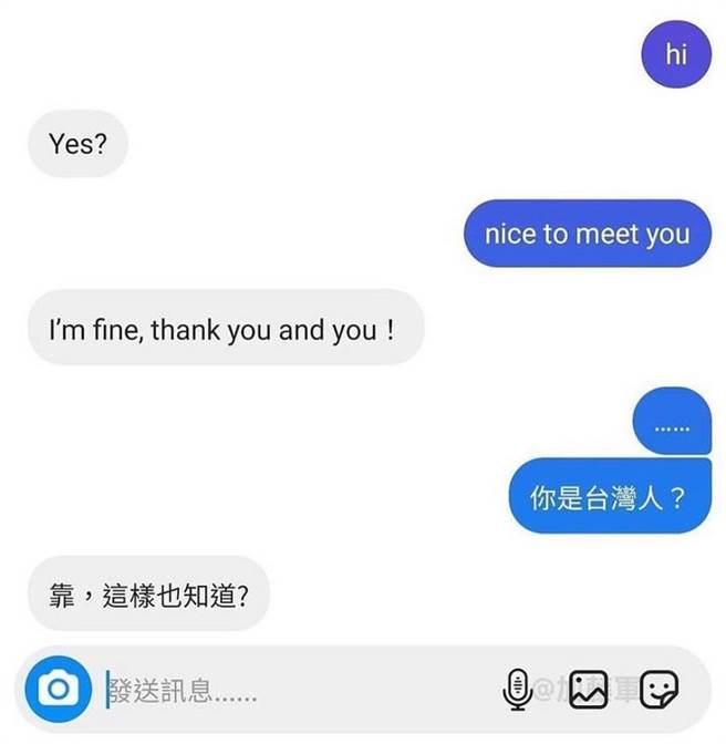臉書《渡邊直美》分享一段英語對話，讓不少網友看了秒懂且笑翻。（圖／翻攝自渡邊直美臉書粉專）