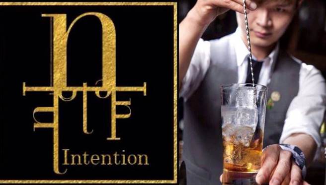 用酒精唤醒你的初衷！「Intention」东区无酒单酒吧（图／BEEMEN蜂报提供）