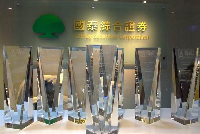 国泰证券夺「台湾最佳零售经纪商」等七项殊荣。图／国泰证券提供