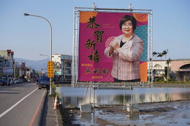 罗东镇长吴秋龄的拜年看板，因设置在农田上引发质疑。（吴浚彦提供／李忠一宜兰传真）