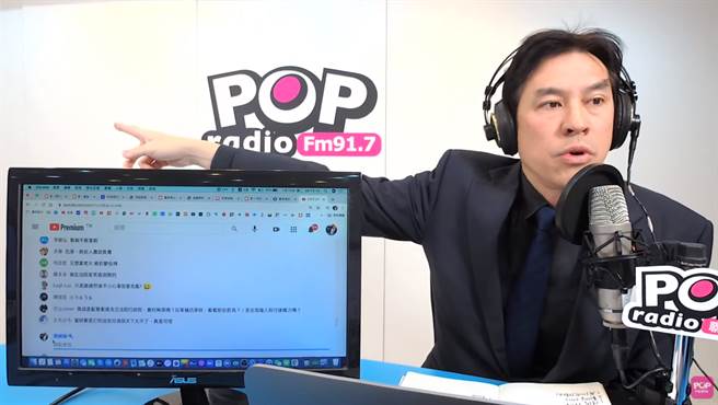 「北部某医院」发生院内群聚感染，卫福部长陈时中不小心说出是「部立桃园医院」，资深媒体人黄暐瀚（见图）质疑，能不能公布的标准，只在于部长有没有说溜嘴吗？（图／摘自POP Radio联播网 官方频道YouTube）