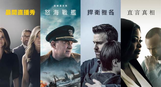 Apple TV+免费试用期再度延长。（摘自Apple）
