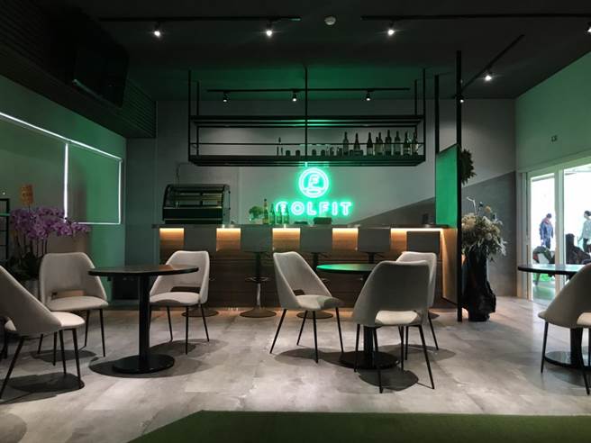 位于中山区蓬莱练习场，去年底开了一间全新餐球馆「Golfit Bistro」，在这里不仅能和朋友小酌，还能打「夜间」高尔夫，结合高尔夫模拟器和台式餐饮，目前仅开放预约客人使用。(读者提供／李侑珊台北传真)