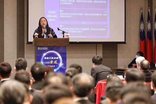 新光保全2021全国主管高峰会 ，邀请唐凤政委演讲。（新保提供 ）