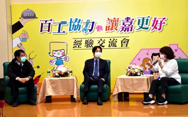 今19日副总统赖清德（中）、嘉义市长黄敏惠（右）与台南市长黄伟哲（左）难得3人同框，共同主持「百工协力，让嘉更好」经验交流会。（吕妍庭摄）